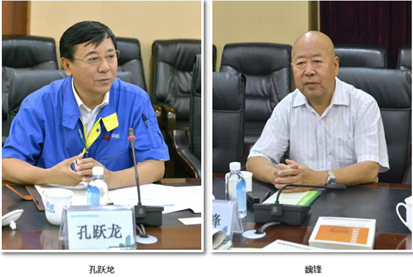 首页- 尊龙集团中国官方网站