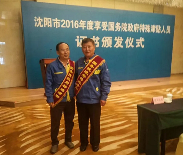 首页- 尊龙集团中国官方网站