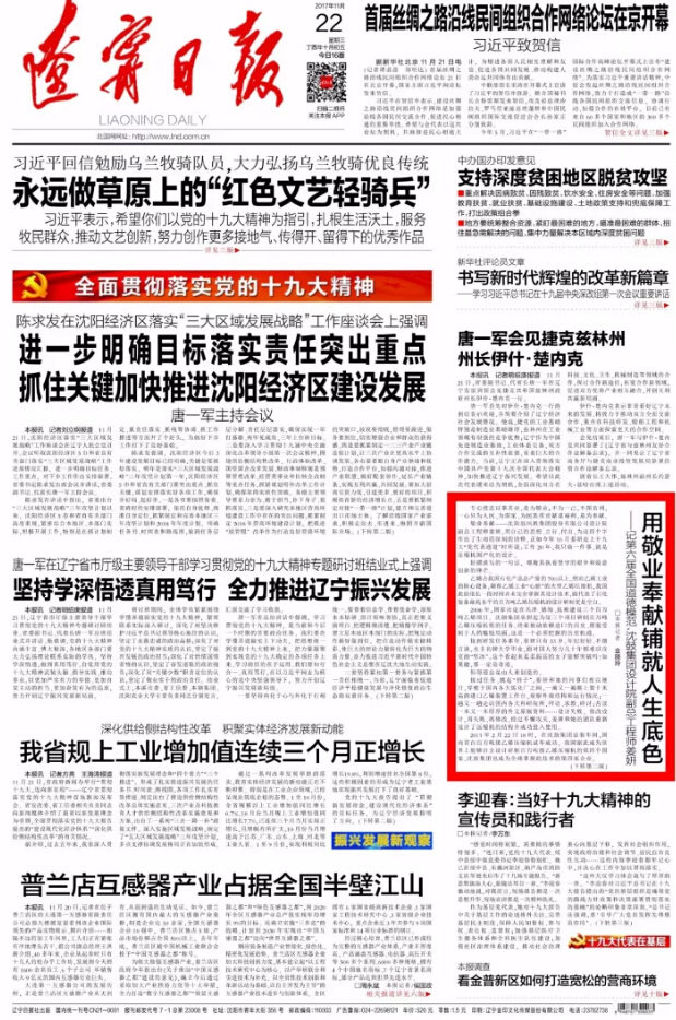 首页- 尊龙集团中国官方网站