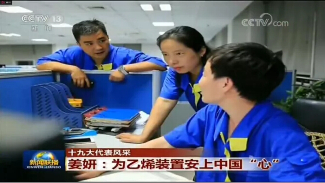 首页- 尊龙集团中国官方网站
