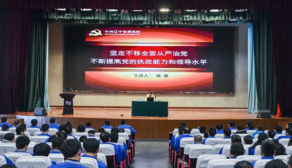 首页- 尊龙集团中国官方网站