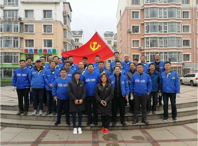 首页- 尊龙集团中国官方网站
