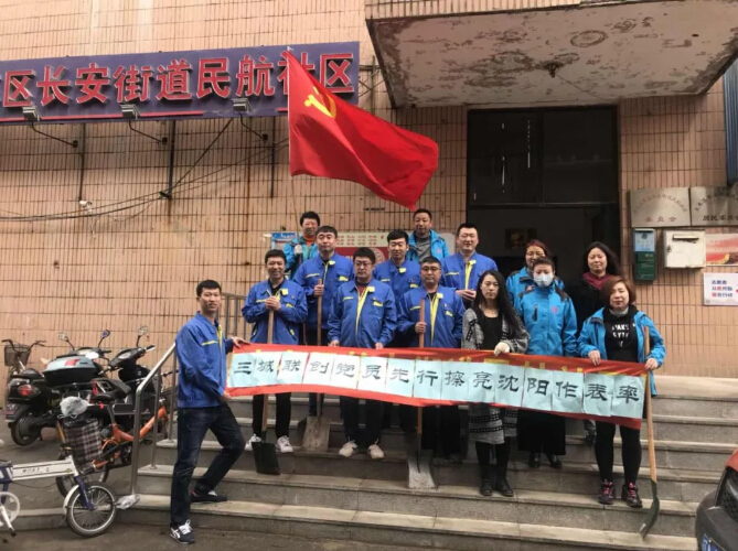 首页- 尊龙集团中国官方网站