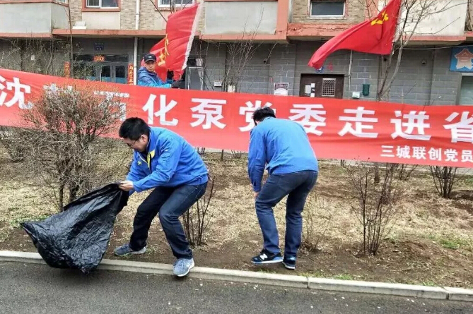 首页- 尊龙集团中国官方网站