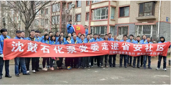 首页- 尊龙集团中国官方网站