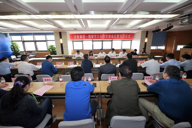 首页- 尊龙集团中国官方网站