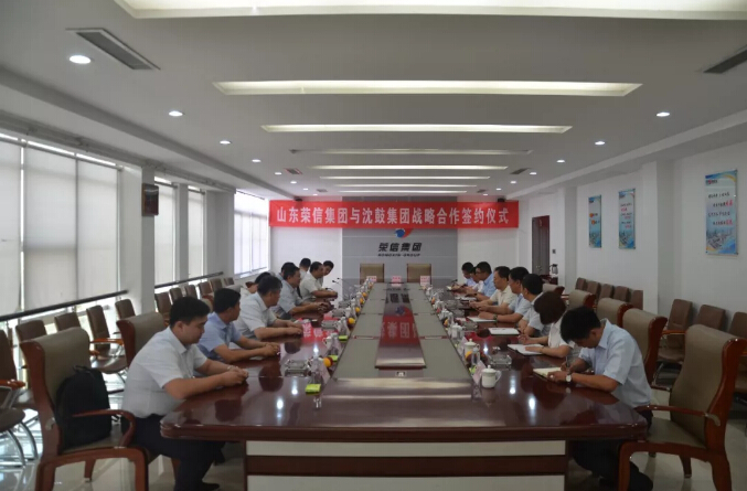 首页- 尊龙集团中国官方网站