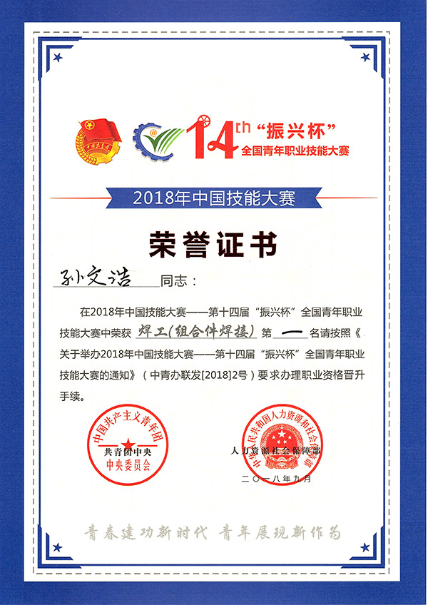 首页- 尊龙集团中国官方网站