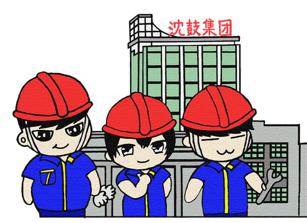 首页- 尊龙集团中国官方网站