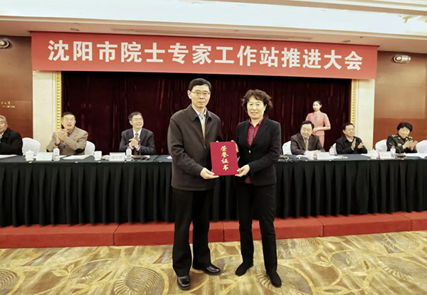 首页- 尊龙集团中国官方网站