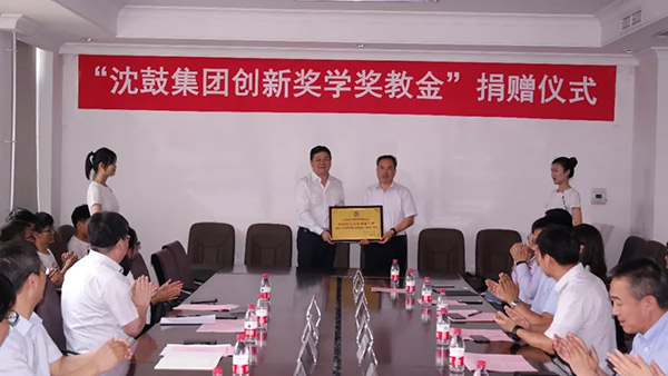 首页- 尊龙集团中国官方网站