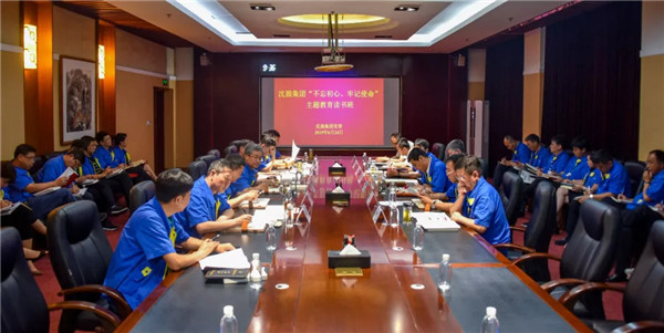 首页- 尊龙集团中国官方网站