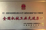 20190628151936_702
