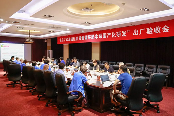 首页- 尊龙集团中国官方网站