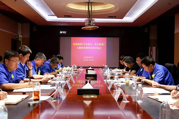 首页- 尊龙集团中国官方网站