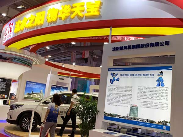首页- 尊龙集团中国官方网站