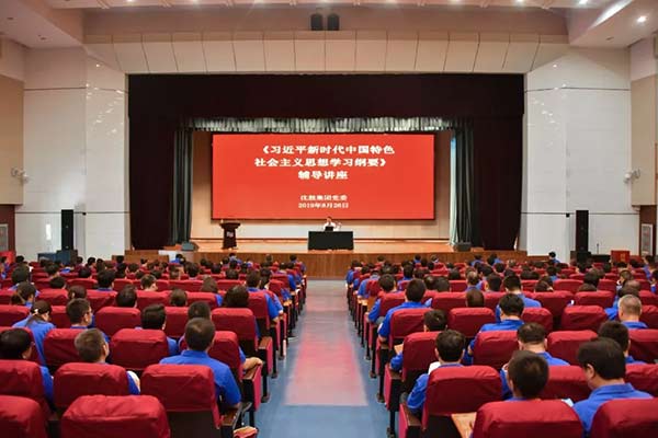 首页- 尊龙集团中国官方网站