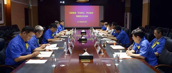 首页- 尊龙集团中国官方网站