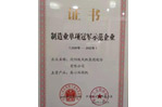 20191230154833_700