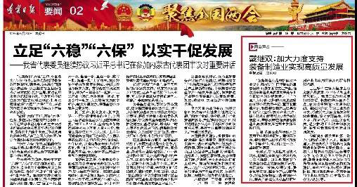 首页- 尊龙集团中国官方网站