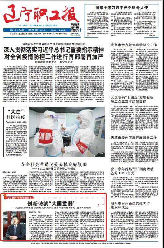 首页- 尊龙集团中国官方网站