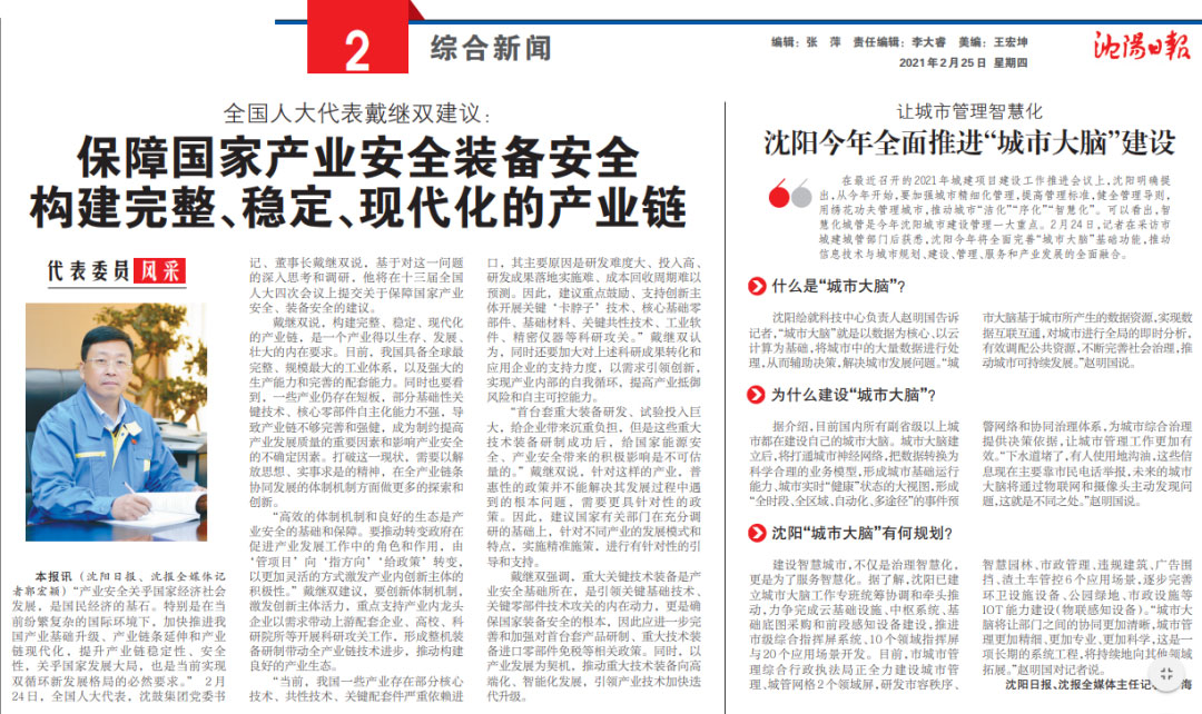 首页- 尊龙集团中国官方网站