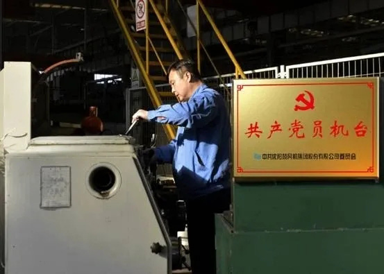 首页- 尊龙集团中国官方网站