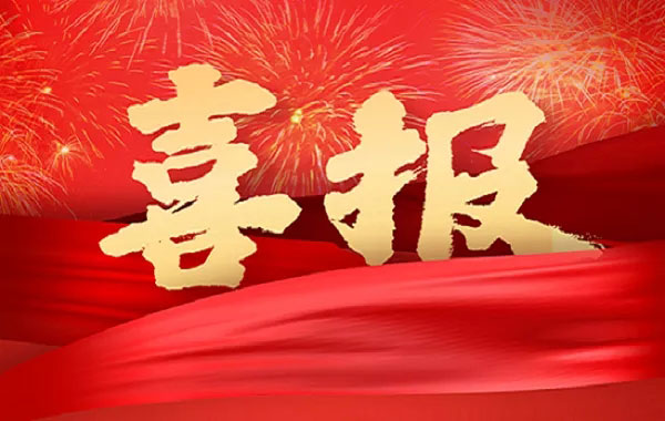 首页- 尊龙集团中国官方网站