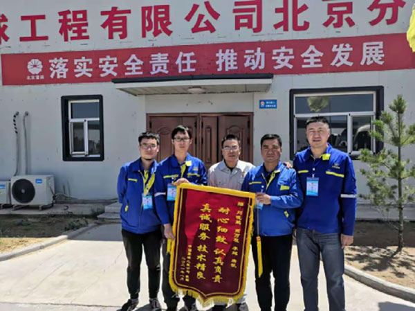 首页- 尊龙集团中国官方网站