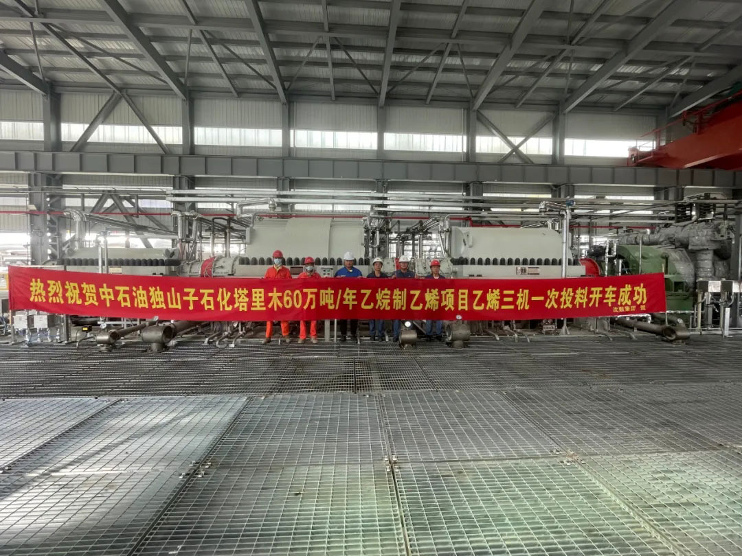 首页- 尊龙集团中国官方网站