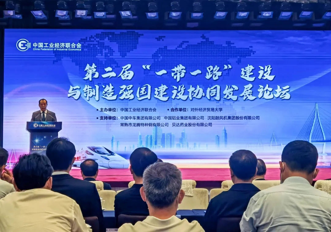 首页- 尊龙集团中国官方网站