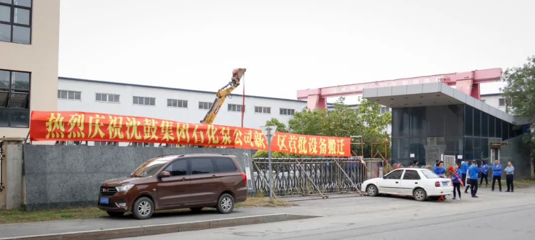 首页- 尊龙集团中国官方网站